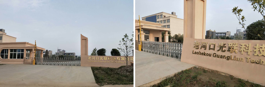 Laohekou Guanglian Technology Co., Ltd.